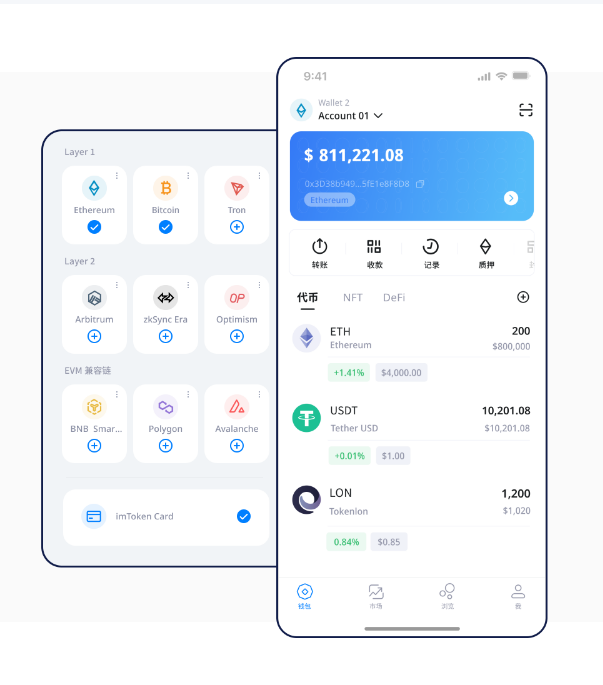 最新imToken官网下载后如何设置二次验证？